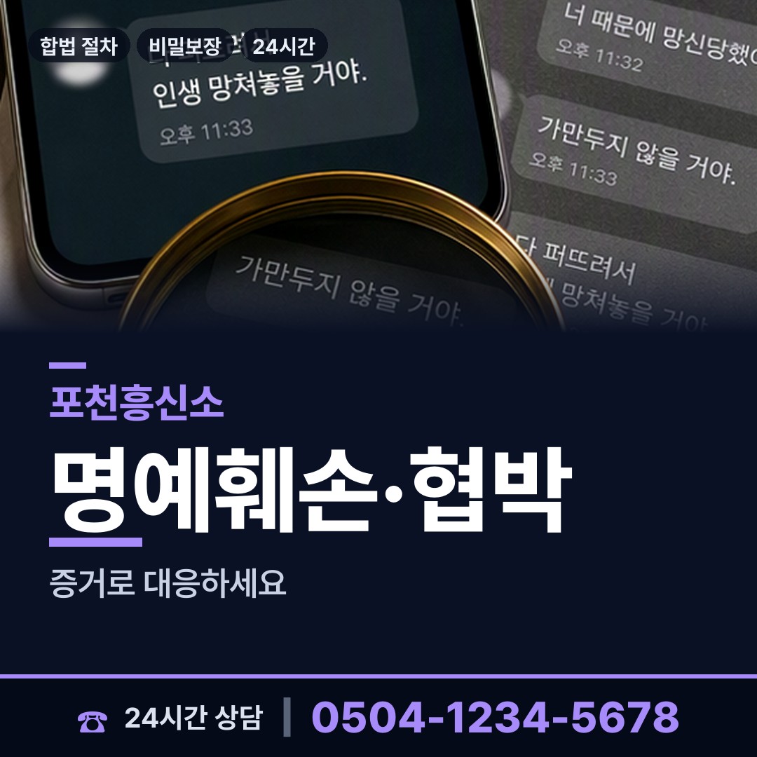 포천 내촌면 중소기업조사 상담 안내